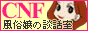 �������l�������A���o�C�g���-�N���u�l�b�g�t�[�h��-